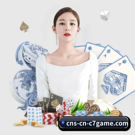 c7娱乐 APP(c7c7.app)